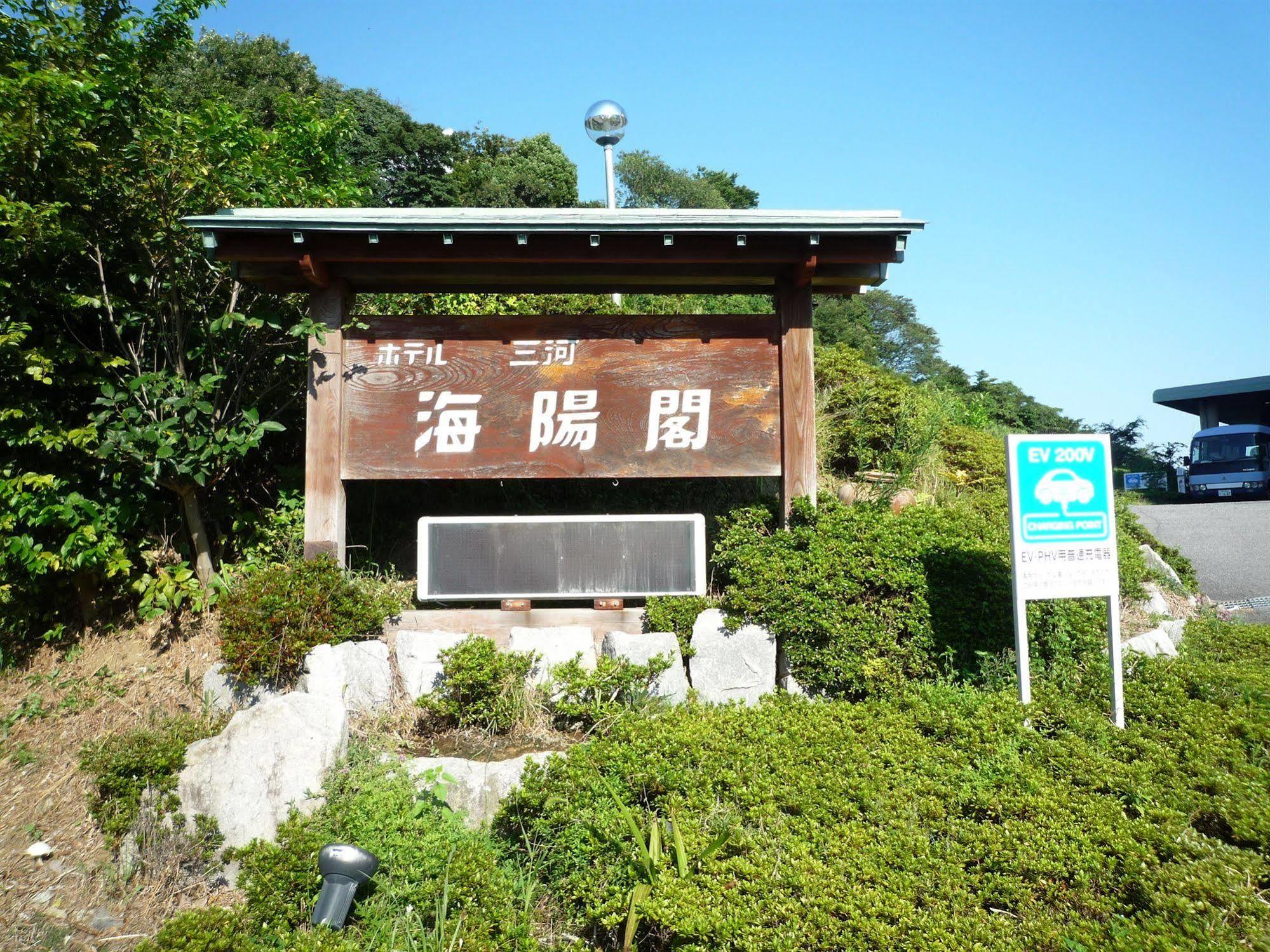Kaiyoukaku Gamagori Buitenkant foto